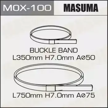 к-кт хомутов пыльника ШРУСа !2шт., 750mm/350mm\