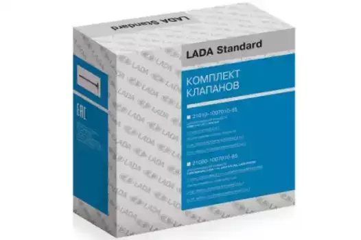 к-кт клапанов! 8шт\ Lada 2108-15/1118/2170/2190 21080-1007010-85