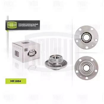 к-кт подшипника ступ. зад!\ Skoda Octavia 96>