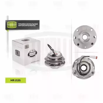 к-кт подшипника ступицы! пер. с ABS со ступ.\ Opel Astra H 1.4 16V/1.6 16V/1.8 16V 04> MR 2135 TRIALLI