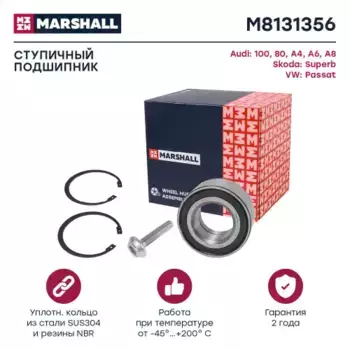 к-кт подшипника ступицы передней!\ Audi 100 88-90/A4/A6/A8 M8131356 MARSHALL
