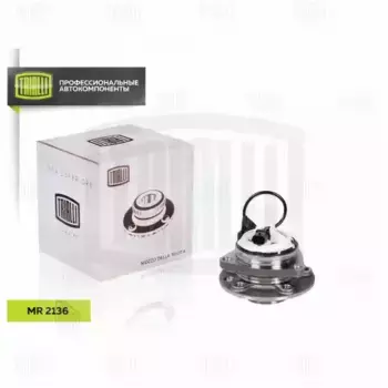 к-кт подшипника ступицы передней! без IDS \ Opel Vectra С 02> MR 2136 TRIALLI