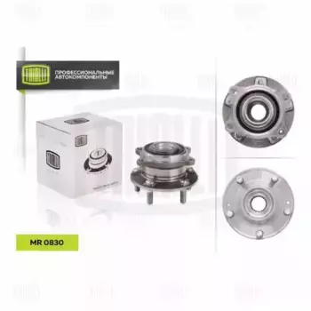 к-кт подшипника ступицы передней!\ Hyundai Santa Fe 00> 4WD MR 0830 TRIALLI