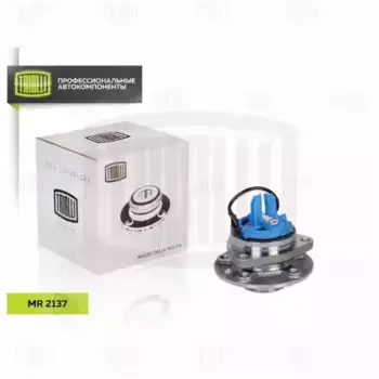 к-кт подшипника ступицы передней! с IDS \ Opel Vectra С 02> MR 2137 TRIALLI