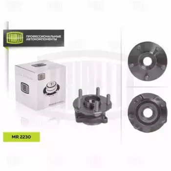 к-кт подшипника ступицы передней!\ Subaru Forester S11-12 02> MR 2230 TRIALLI