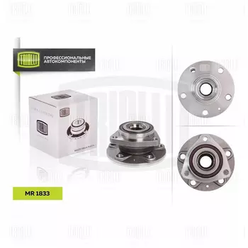 к-кт подшипника ступицы! передней в сборе со ступицей\ Audi A3, Skoda Octavia, VW Golf 5 05> MR 1833 TRIALLI