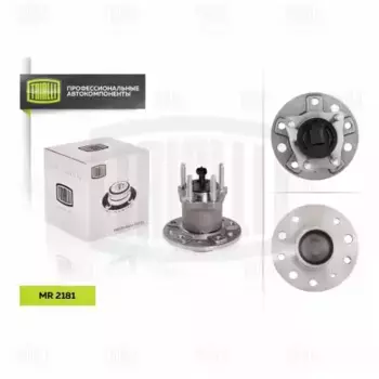 к-кт подшипника ступицы задней! 5 отв. \ Opel Astra H 04> MR 2181 TRIALLI