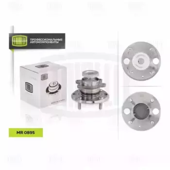 к-кт подшипника ступицы! задней ABS в сборе со ступицей\ Hyundai Sonata 1.8-2.7 98> MR 0895 TRIALLI