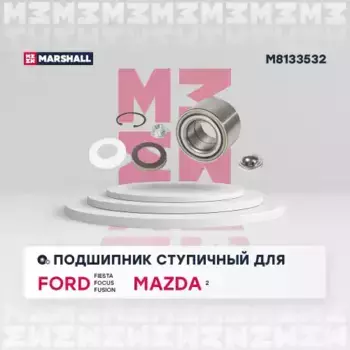 к-кт подшипника ступицы задней!\ Ford Fiesta 02>/Focus 98>/Fusion 02>, Mazda 2 03> M8133532 MARSHALL
