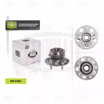 к-кт подшипника ступицы задней!\ Honda CR-V 06> MR 2380 TRIALLI