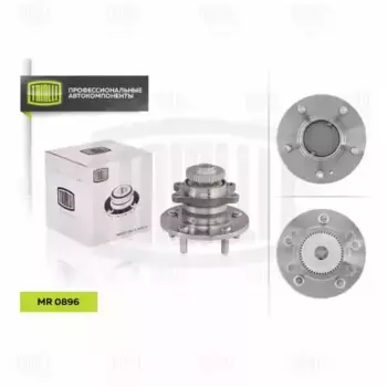 к-кт подшипника ступицы задней!\ Hyundai Sonata (NF) 05> MR 0896 TRIALLI