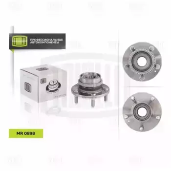 к-кт подшипника ступицы задней!\ Hyundai Tucson, Kia Sportage 2.0i/2.0CRDi 04> MR 0898 TRIALLI