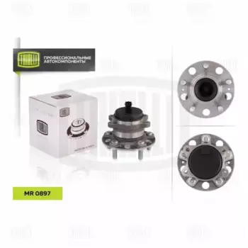 к-кт подшипника ступицы задней!\ KIA Optima 15>, Hyundai Sonata VII 14> MR 0897 TRIALLI