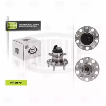 к-кт подшипника ступицы задней!\ KIA Soul 08>/Creta 2WD 15> MR 0879 TRIALLI