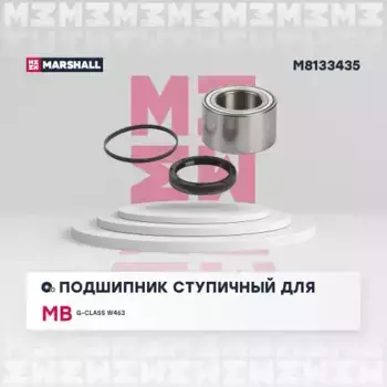 к-кт подшипника ступицы задней!\ MB W463 96>/Sprinter 95>, VW LT 96> M8133435 MARSHALL