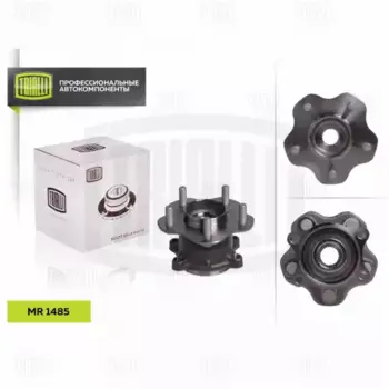 к-кт подшипника ступицы задней!\ Nissan Qashqai 4WD 06>/X-Trail 4WD 07> MR 1485 TRIALLI