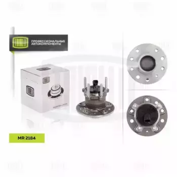 к-кт подшипника ступицы задней!\ Opel Vectra C 02> MR 2184 TRIALLI