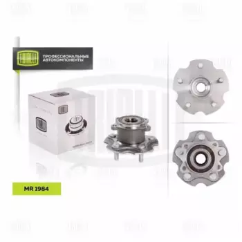 к-кт подшипника ступицы задней!\ Toyota RAV 4 06> MR 1984 TRIALLI