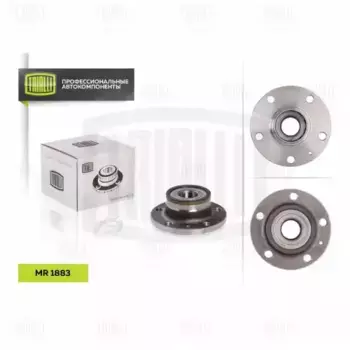 к-кт подшипника ступицы! задней в сб. со ступицей\ VW Golf/Passat/Touran 1.6/1.9TDi/2.0 03> MR 1883 TRIALLI