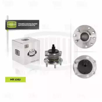 к-кт подшипника ступицы! задней в сборе со ступицей\ Ford Mondeo III 00> MR 1082 TRIALLI
