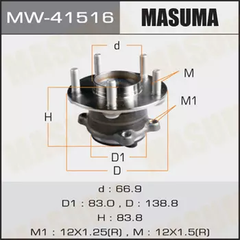 к-кт подшипника ступицы задней! в сборе со ступицей\ Mazda 6 III/CX-5 11> MW-41516 MASUMA
