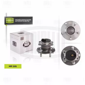 к-кт подшипника ступицы! задней в сборе со ступицей\ Mitsubishi Lancer 07> MR 1181 TRIALLI