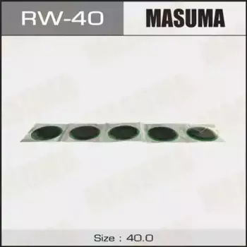 к-кт заплаток! 20 шт. D40mm\ RW-40 MASUMA
