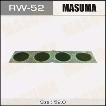 к-кт заплаток! 20 шт. D52mm\ RW-52 MASUMA