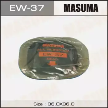 к-кт заплаток универсальных! 5 шт. 36x36mm\ EW-37 MASUMA