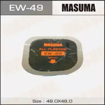 к-кт заплаток универсальных! 5шт. 48x48mm\ EW-49 MASUMA
