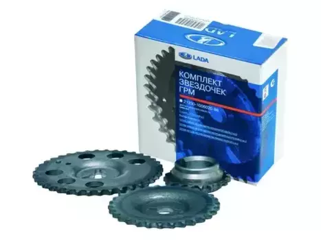 к-кт звездочка грм 3 шт.! Lada 2123 21230100602086