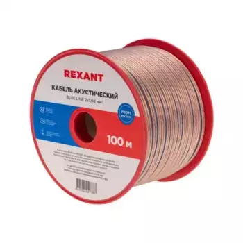 Кабель акустический REXANT 2х1,00 мм , прозрачный BLUELINE, бухта 100 м 01-6205-3