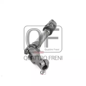 Вал рулевой QUATTRO FRENI QF01E00024