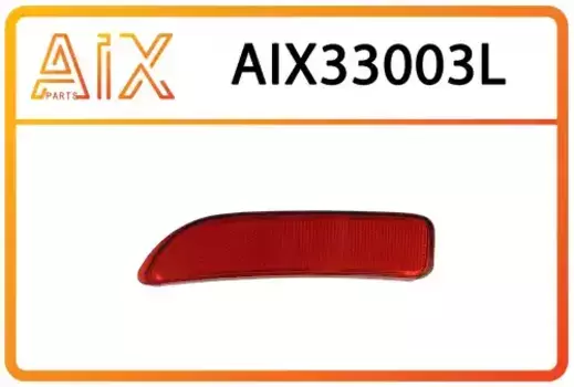 Катафот (световозвращатель) AIX AIX33003L