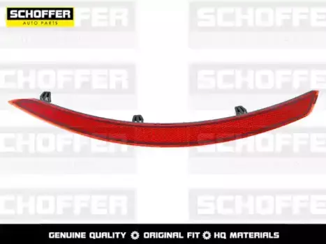 Катафот (световозвращатель) SCHOFFER SHF-14073