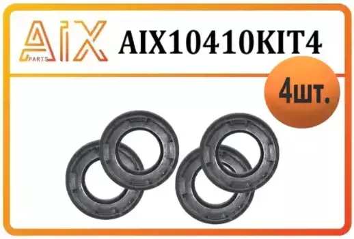 Катушка зажигания AIX AIX10410KIT4