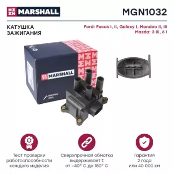 Катушка зажигания MARSHALL MGN1032