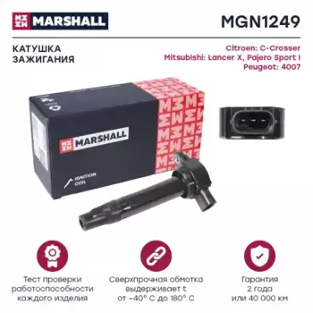 Катушка зажигания MARSHALL MGN1249