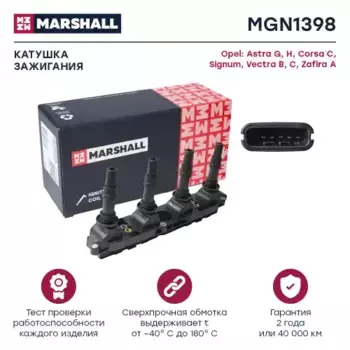 Катушка зажигания MARSHALL MGN1398