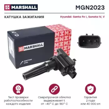 Катушка зажигания MARSHALL MGN2023