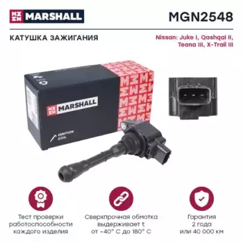 Катушка зажигания MARSHALL MGN2548