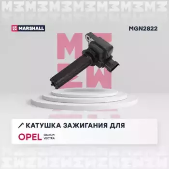 Катушка зажигания MARSHALL MGN2822