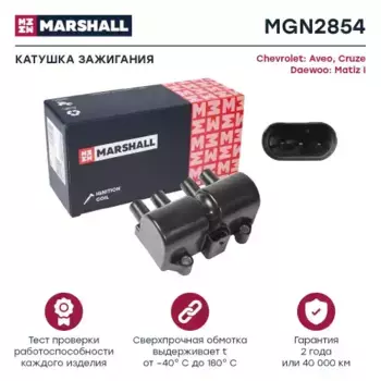 Катушка зажигания MARSHALL MGN2854