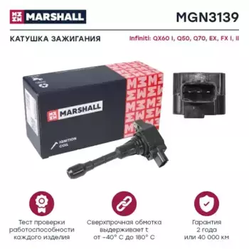 Катушка зажигания MARSHALL MGN3139