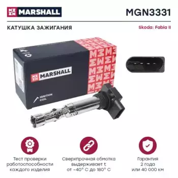 Катушка зажигания MARSHALL MGN3331