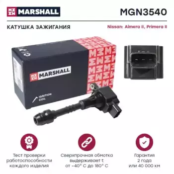 Катушка зажигания MARSHALL MGN3540