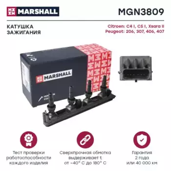 Катушка зажигания MARSHALL MGN3809