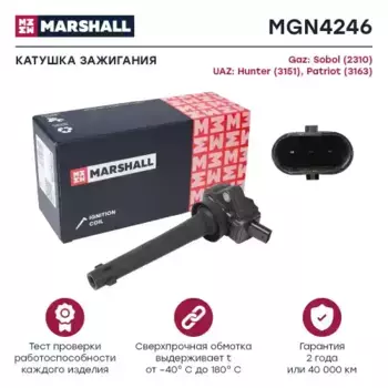 Катушка зажигания MARSHALL MGN4246