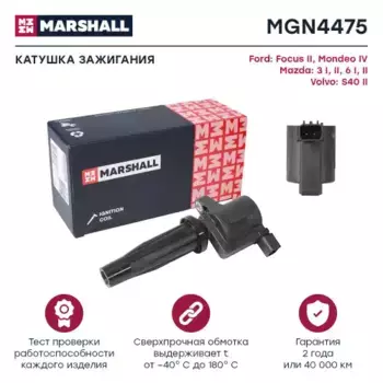 Катушка зажигания MARSHALL MGN4475