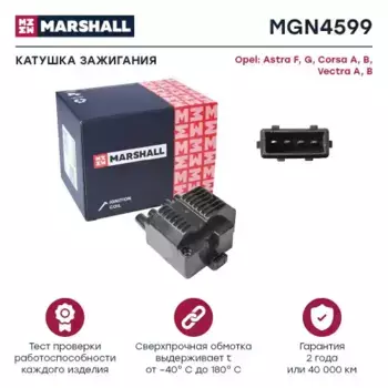 Катушка зажигания MARSHALL MGN4599